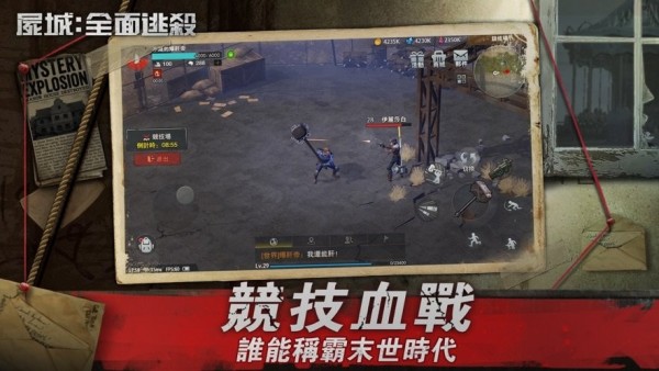 尸城之王