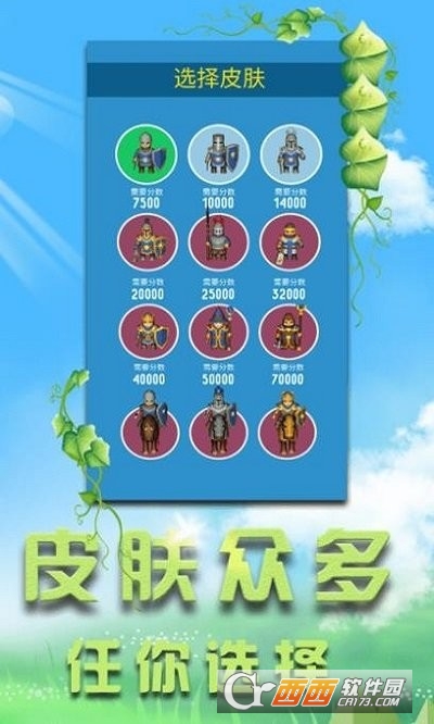 小小勇者之冒險島手游