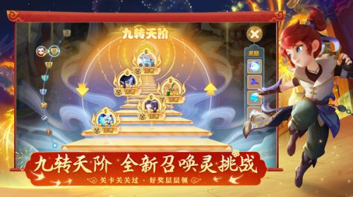 夢幻西游