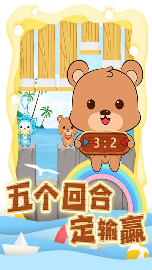 沐仔歷險記