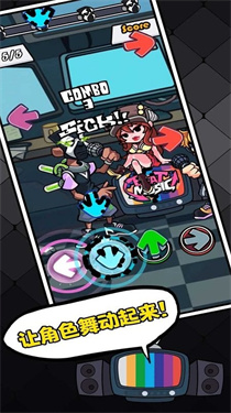 周五夜放克節奏對戰最新版