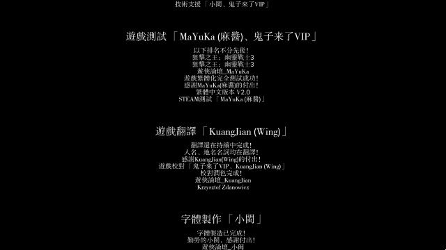狙擊手幽靈戰(zhàn)士中文補丁
