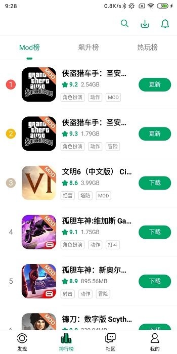 紐扣助手