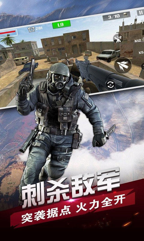 反恐行動補丁