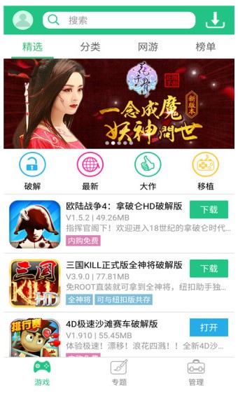 紐扣助手