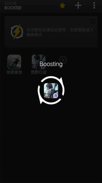 愛游穿梭機(jī)