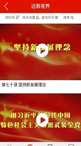 龍江先鋒