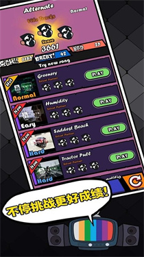 周五夜放克節奏對戰最新版