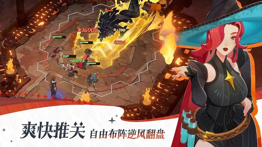 劍與遠征啟程手游官網版