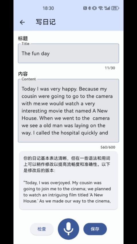 哆練單詞