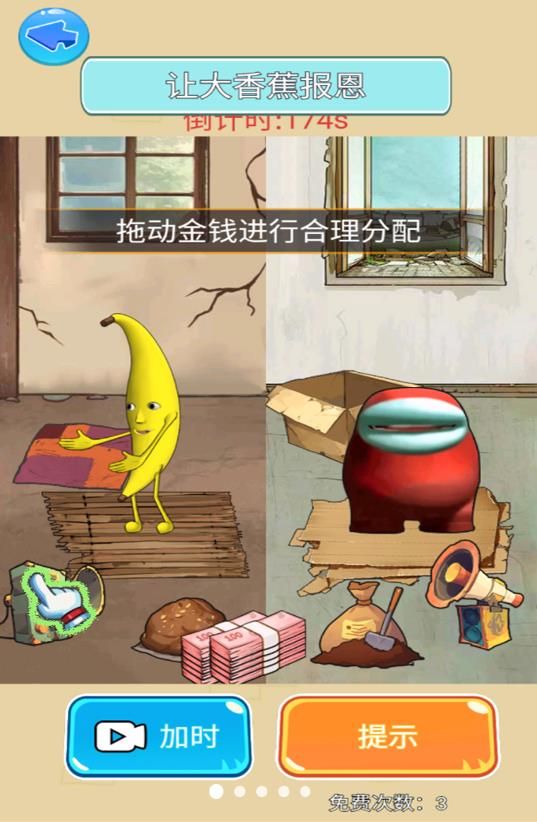 妖怪報恩
