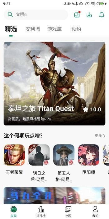 紐扣助手