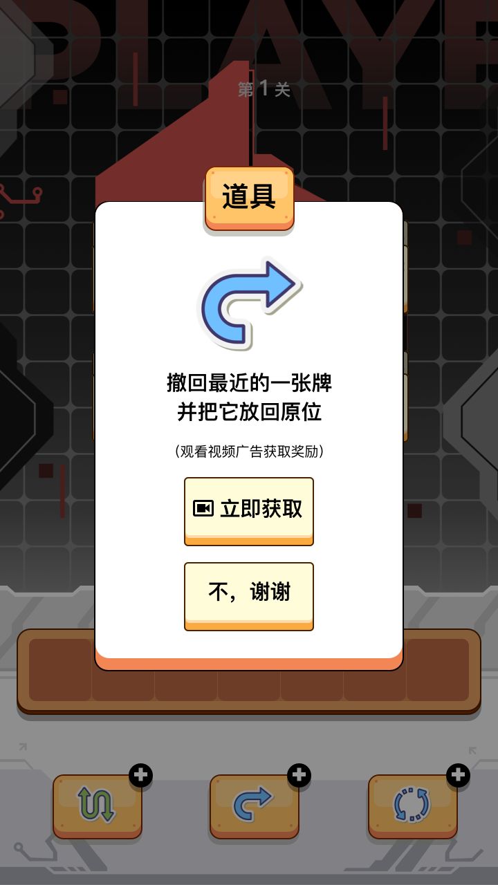 宗師之道