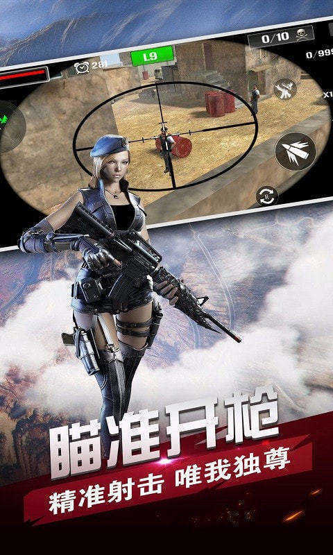 反恐行動補丁