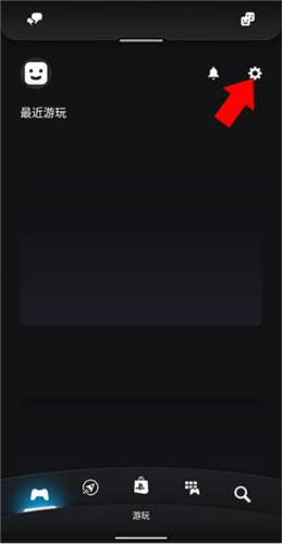 PlayStationAPP怎么掃碼登錄ps5圖片1