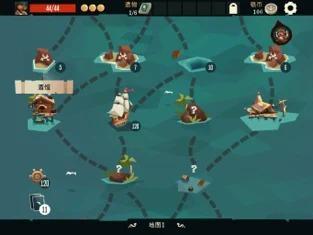 航海奇聞最新版