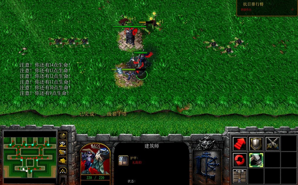 魔獸爭(zhēng)霸rpg地圖