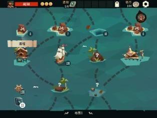 航海奇聞最新版