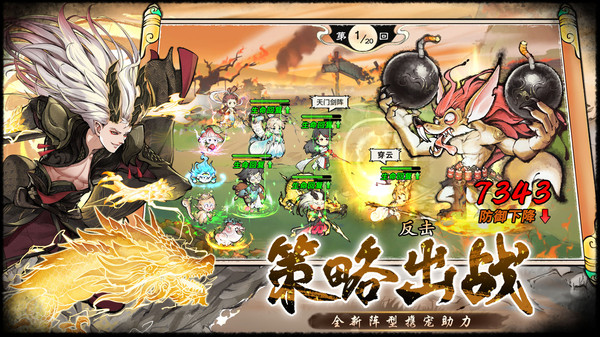 最強祖師官網手機版