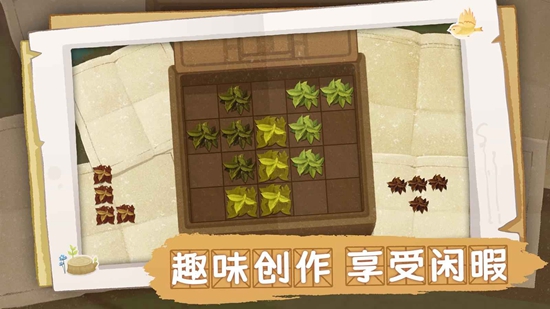 四季之春官方手機版