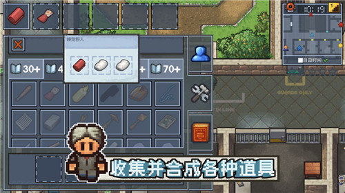 逃脫者困境突圍中文版