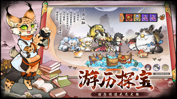 最強祖師官網手機版
