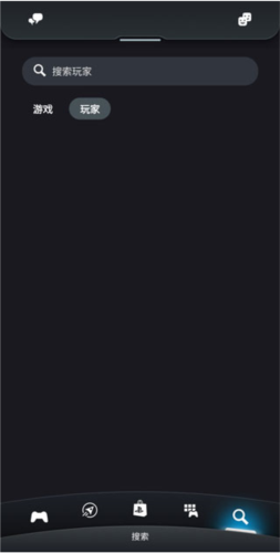 PlayStationAPP使用說明圖片6
