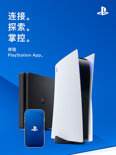 PlayStation