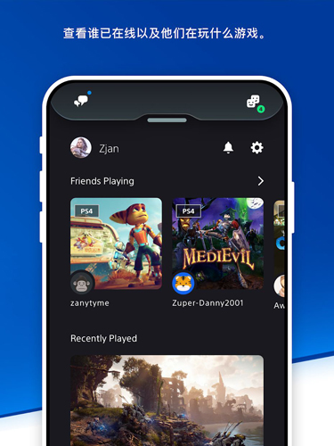 PlayStation