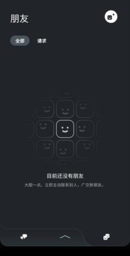 PlayStationAPP宣傳圖