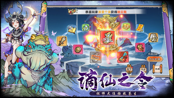 最強祖師官網手機版
