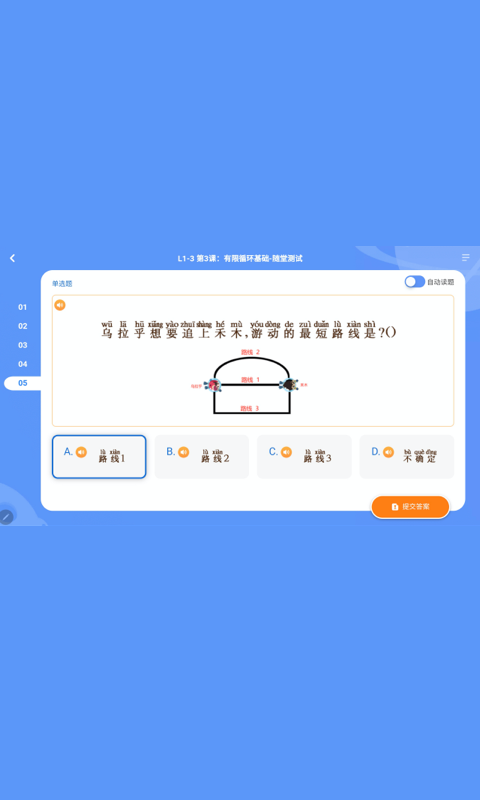 核桃編程hd