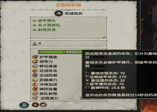 帝國全面戰(zhàn)爭mod