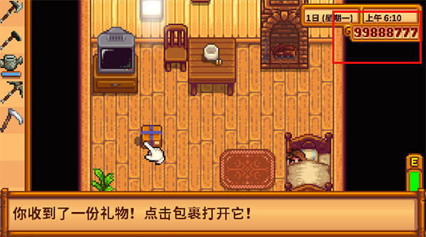 星露谷物語漢化版