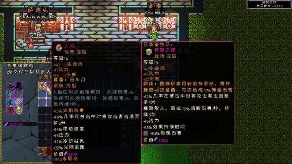 像素黑暗史修改器