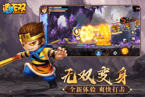 造夢無雙修改器無限點券