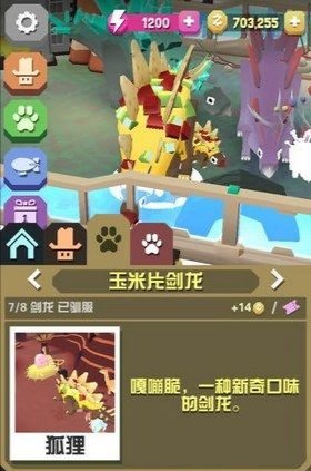 瘋狂動(dòng)物園無(wú)限金幣版