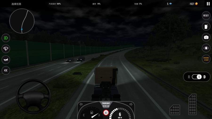 歐洲卡車模擬2mod下載
