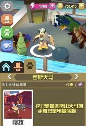 瘋狂動(dòng)物園無(wú)限金幣版