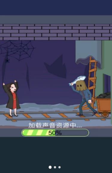 解謎密室冒險逃脫