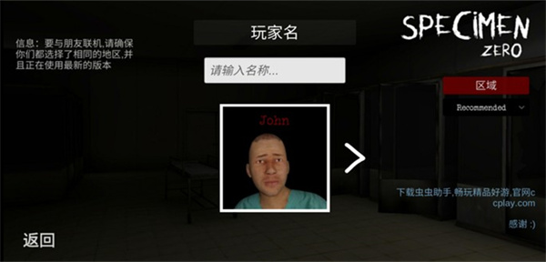 標本零中文版