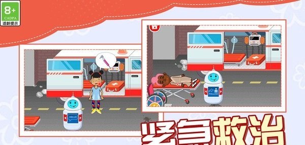 治愈大師