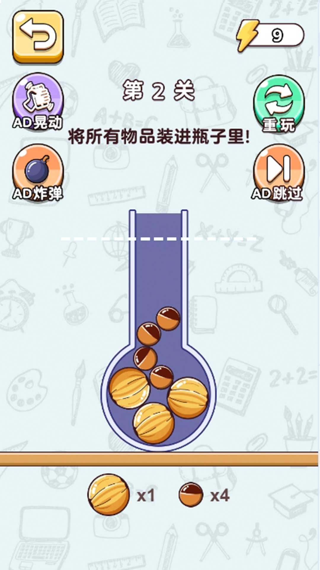 天才腦達人