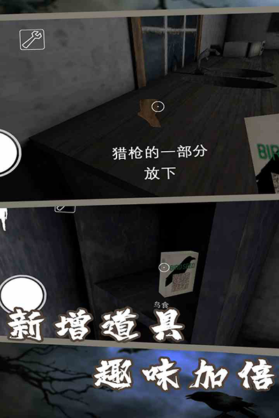 恐怖老奶奶正版