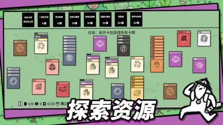 堆疊大陸中文版免廣告