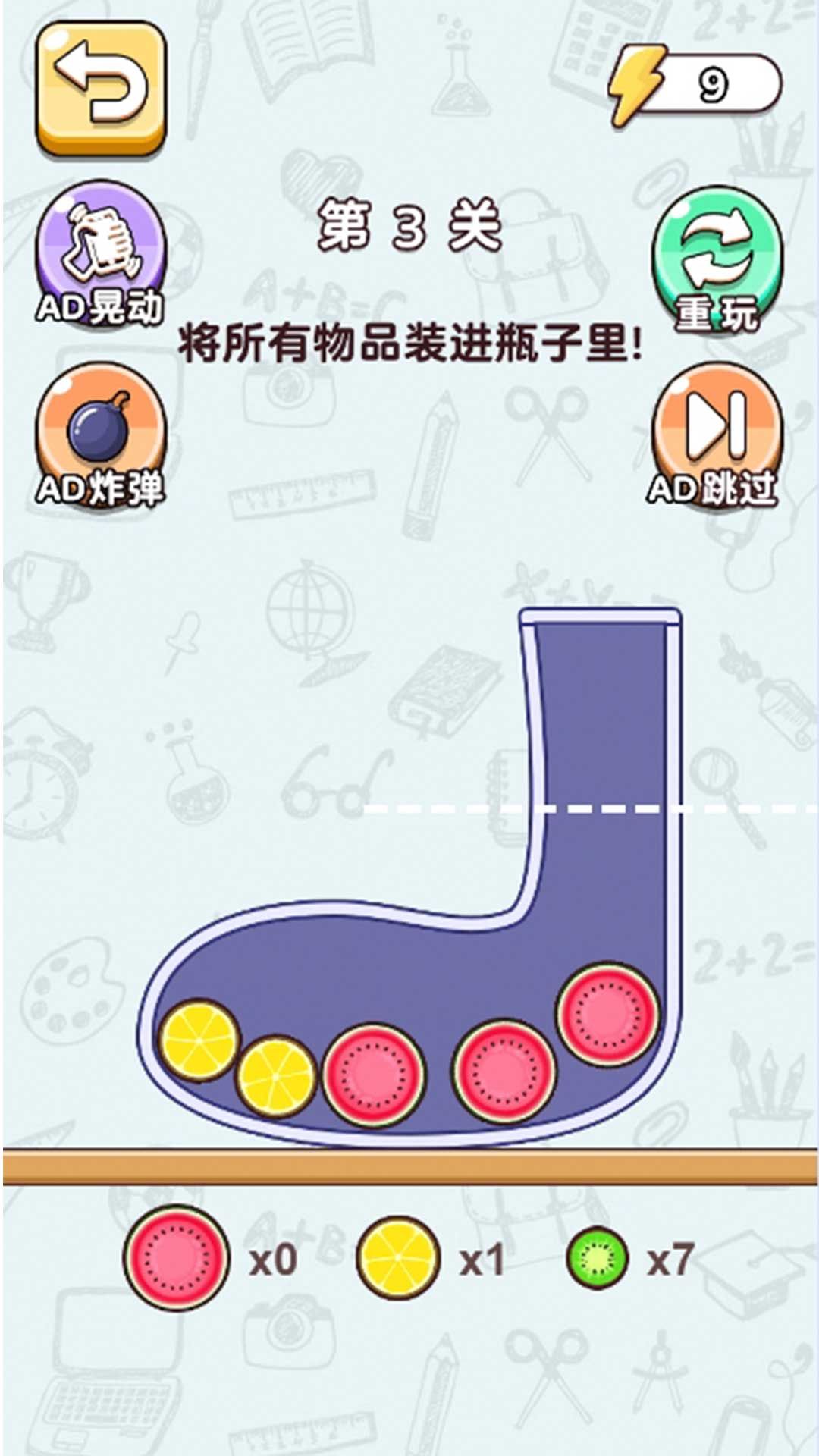天才腦達人