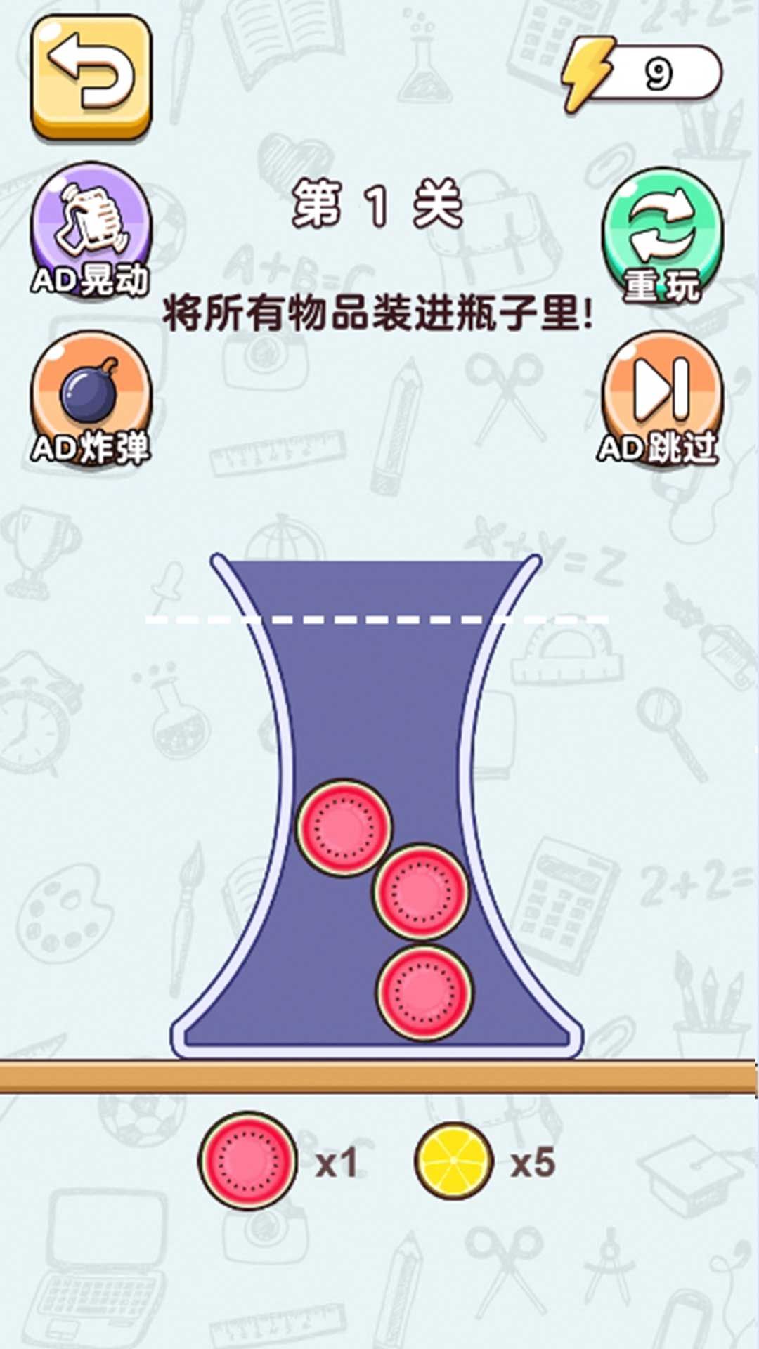 天才腦達人