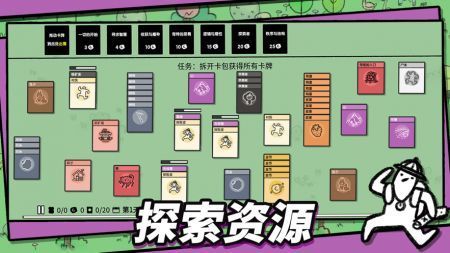 堆疊大陸中文版免廣告