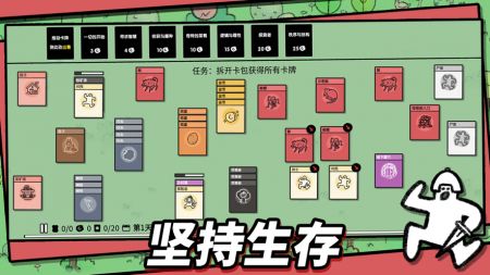 堆疊大陸中文版免廣告