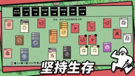 堆疊大陸中文版免廣告